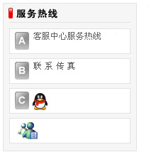 聯(lián)系我們